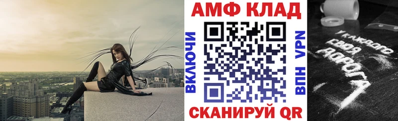 купить закладку  Болхов  Amphetamine Premium 