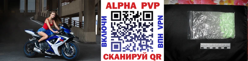 Alfa_PVP СК КРИС  Болхов 