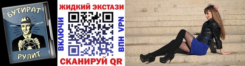 купить наркоту  Болхов  Бутират GHB 