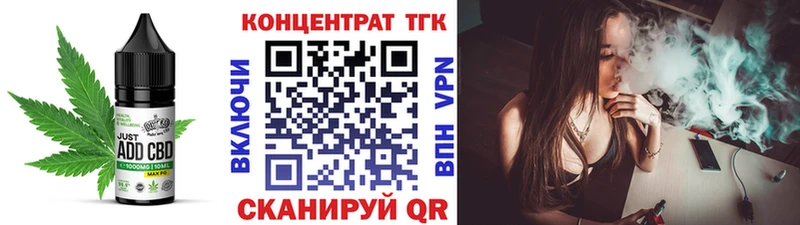 Печенье с ТГК марихуана  Болхов 