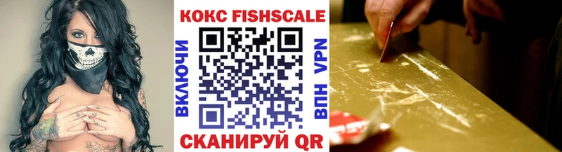 КОКАИН Колумбийский Болхов