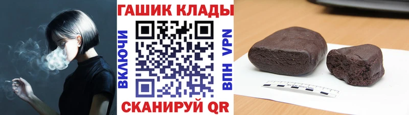 как найти наркотики  Болхов  mega ссылки  Гашиш Изолятор 
