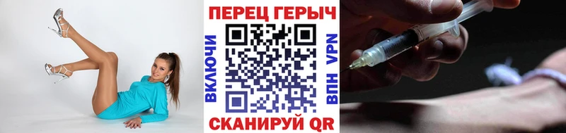 Героин Heroin  Болхов 