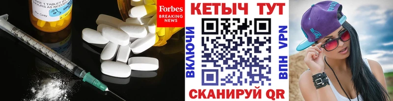 КЕТАМИН VHQ  blacksprut вход  Болхов 
