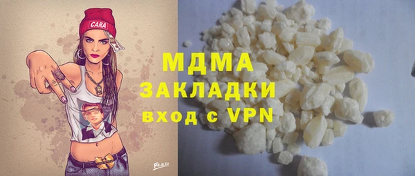 соль ск Осинники