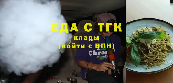 соль ск Осинники