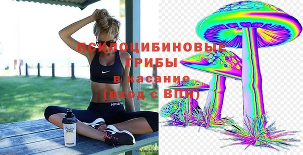 альфа пвп VHQ Осташков