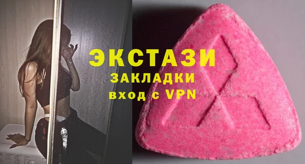 альфа пвп VHQ Осташков