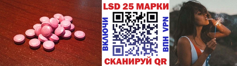 кракен ТОР  Болхов  LSD-25 экстази кислота  хочу наркоту 