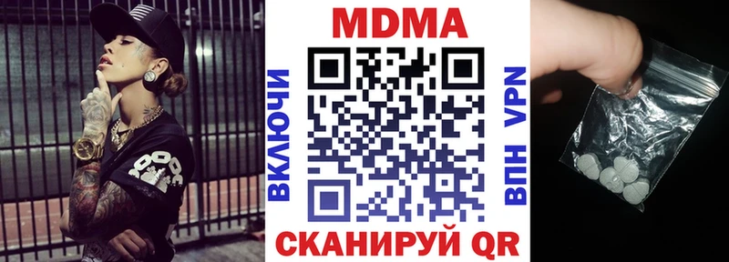 МДМА кристаллы Болхов