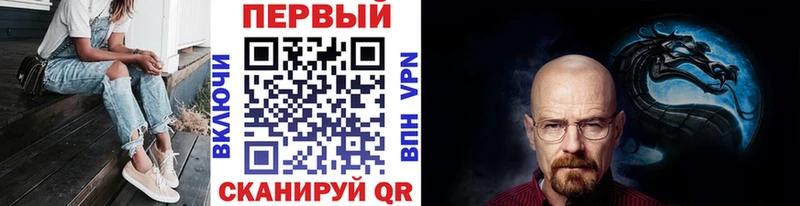 где продают наркотики  Болхов  Первитин мет 